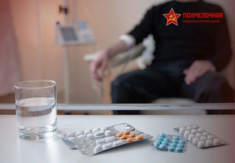 Лекарства на фоне человека с капельницей